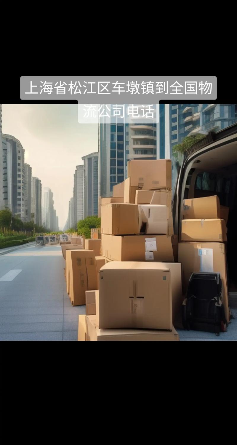 整车运输：绿色物流的新趋势
