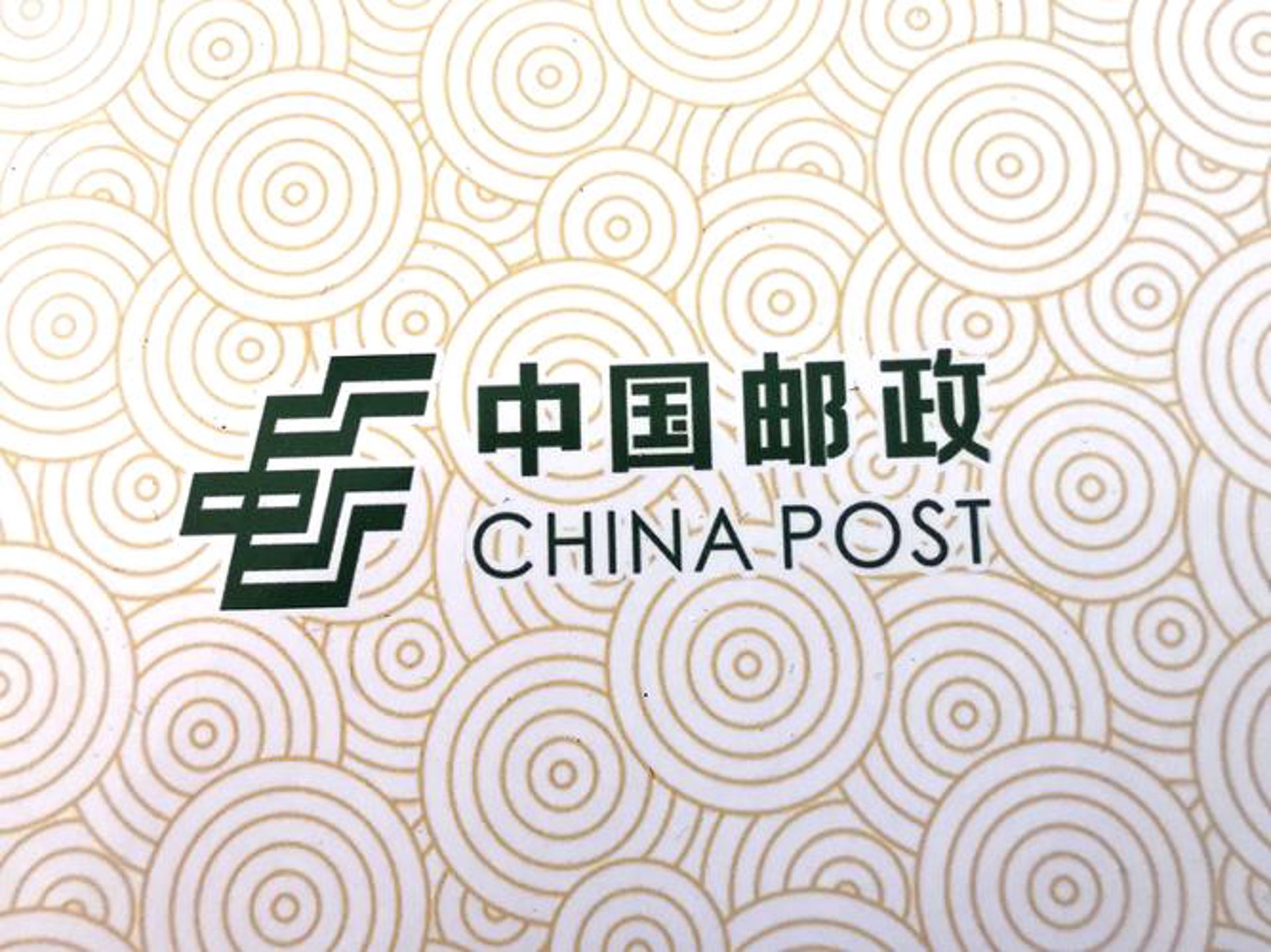 马胜物流